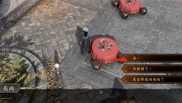 《古龍風雲錄》江小魚入隊攻略 《古龍風雲錄》江小魚入隊攻略