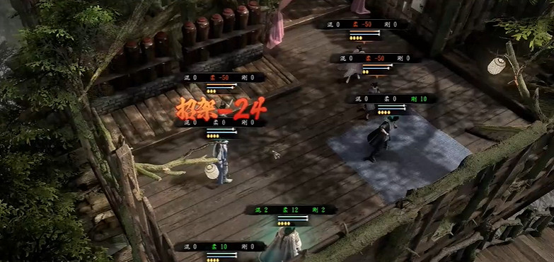 《古龍風雲錄》花非花霧非霧支線任務攻略