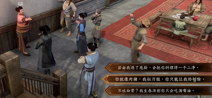 《古龍風雲錄》嘴鬥金鏈飾品獲取方法 《古龍風雲錄》嘴鬥金鏈飾品獲取方法