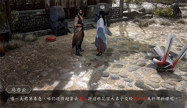 《古龍風雲錄》蘇櫻入隊任務攻略 《古龍風雲錄》蘇櫻入隊任務攻略