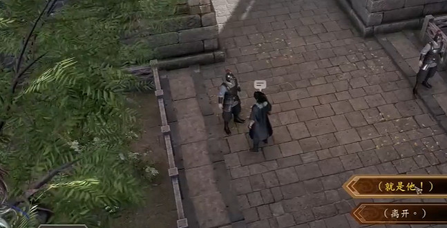 《古龍風雲錄》百步神拳功法獲取方法