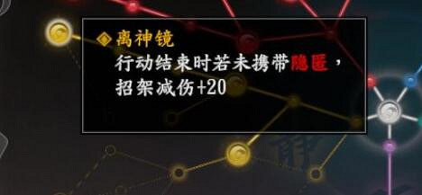 《古龍風雲錄》白飛飛招架流搭配心得 《古龍風雲錄》白飛飛招架流搭配心得