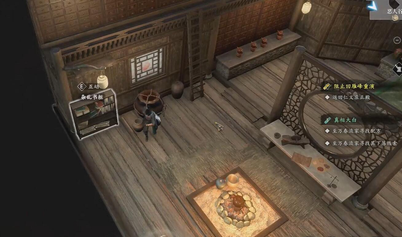 《古龍風雲錄》明玉功和嫁衣神功獲取流程攻略 《古龍風雲錄》明玉功和嫁衣神功獲取流程攻略