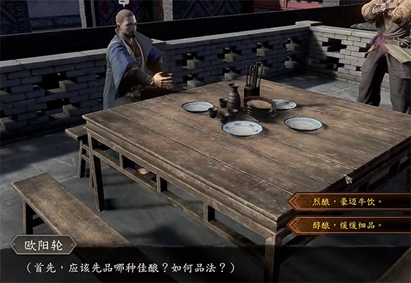 《古龍風雲錄》朱七七個人支線角色攻略 《古龍風雲錄》朱七七個人支線角色攻略