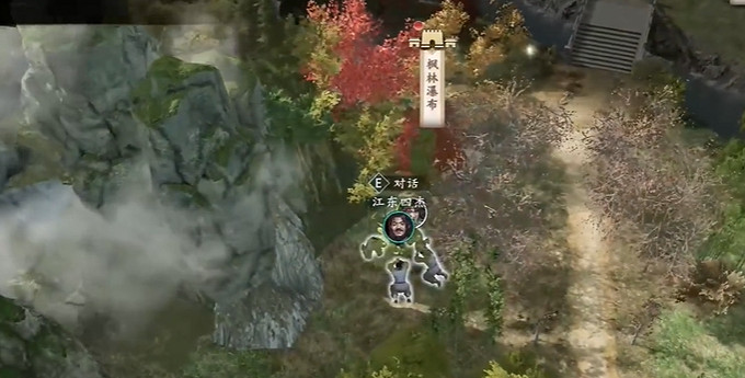 《古龍風雲錄》莊客江東4傻支線任務攻略