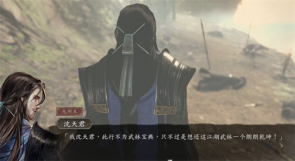 《古龍風雲錄》孫小紅入隊攻略 《古龍風雲錄》孫小紅入隊攻略