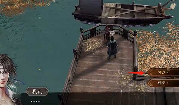 《古龍風雲錄》公孫蘭個人支線角色攻略 《古龍風雲錄》公孫蘭個人支線角色攻略