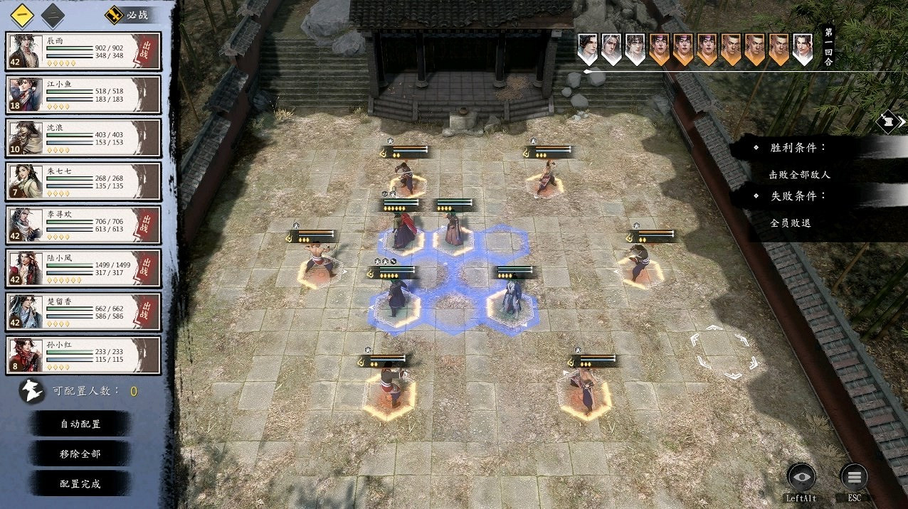 《古龍風雲錄》強力陣容推薦