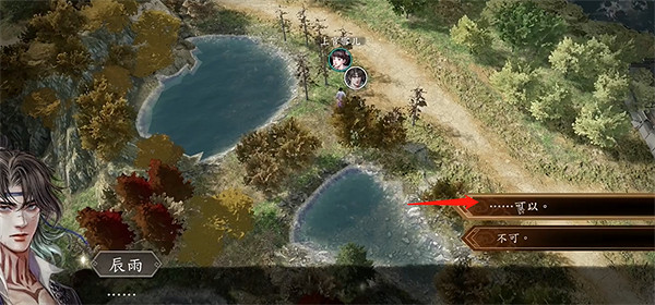 《古龍風雲錄》莊客上官雪兒入夥攻略 《古龍風雲錄》莊客上官雪兒入夥攻略