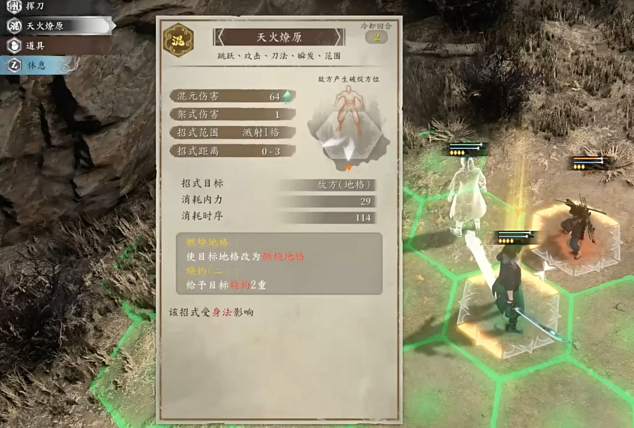 《古龍風雲錄》最強武器介紹 《古龍風雲錄》最強武器介紹