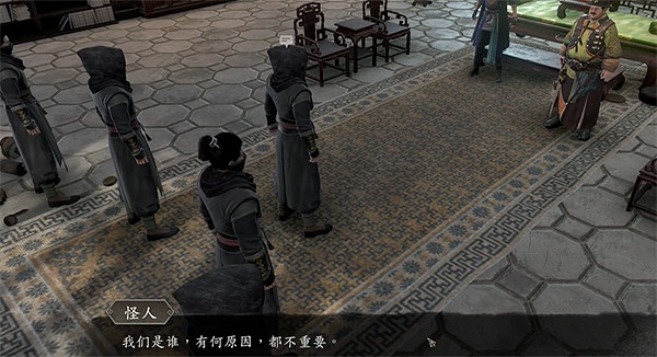 《古龍風雲錄》朱停入隊攻略 《古龍風雲錄》朱停入隊攻略