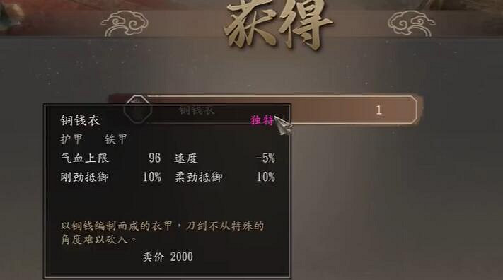 《古龍風雲錄》明玉功和嫁衣神功獲取流程攻略 《古龍風雲錄》明玉功和嫁衣神功獲取流程攻略