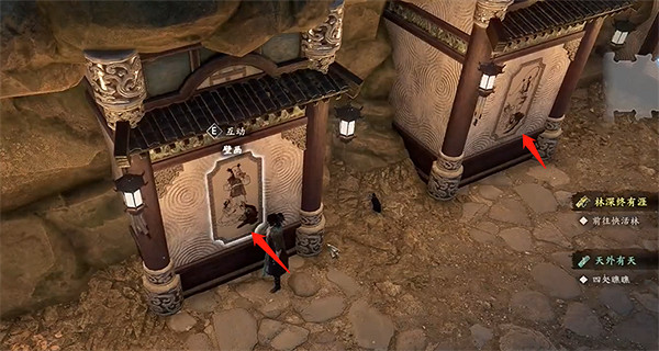 《古龍風雲錄》蘇櫻個人支線角色攻略 《古龍風雲錄》蘇櫻個人支線角色攻略