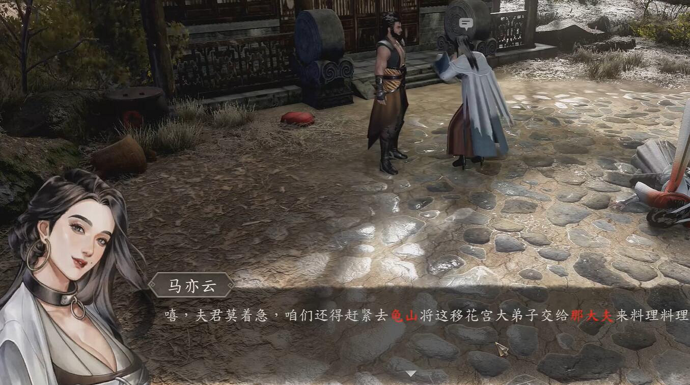 《古龍風雲錄》明玉功和嫁衣神功獲取流程攻略 《古龍風雲錄》明玉功和嫁衣神功獲取流程攻略