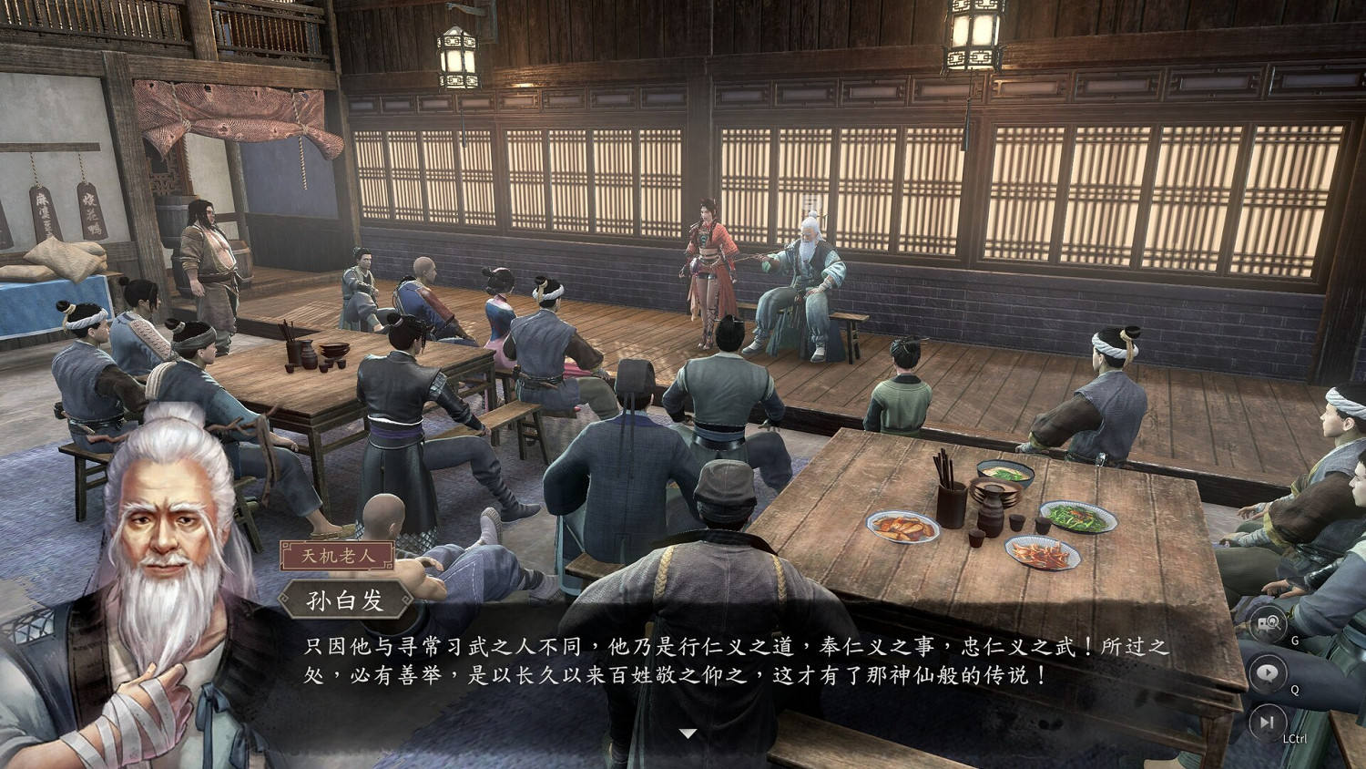 《古龍風雲錄》揚瀾風雲起線索收集與推理 《古龍風雲錄》揚瀾風雲起線索收集與推理