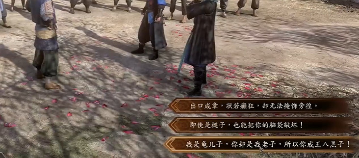 《古龍風雲錄》嘴鬥金鏈飾品獲取方法 《古龍風雲錄》嘴鬥金鏈飾品獲取方法