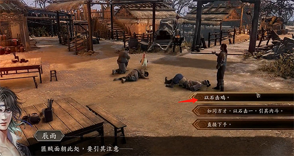 《古龍風雲錄》公孫蘭個人支線角色攻略 《古龍風雲錄》公孫蘭個人支線角色攻略