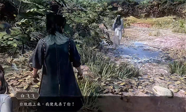 《古龍風雲錄》白飛飛個人支線角色攻略 《古龍風雲錄》白飛飛個人支線角色攻略