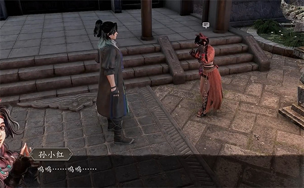 《古龍風雲錄》孫小紅個人支線角色攻略 《古龍風雲錄》孫小紅個人支線角色攻略