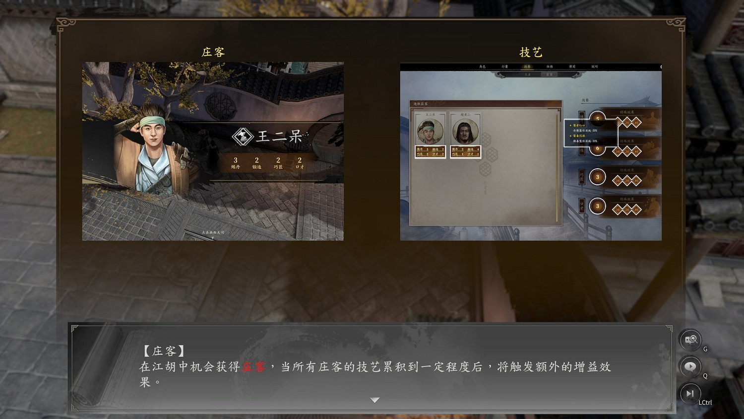 《古龍風雲錄》惡人谷隱藏物品收集攻略 《古龍風雲錄》惡人谷隱藏物品收集攻略