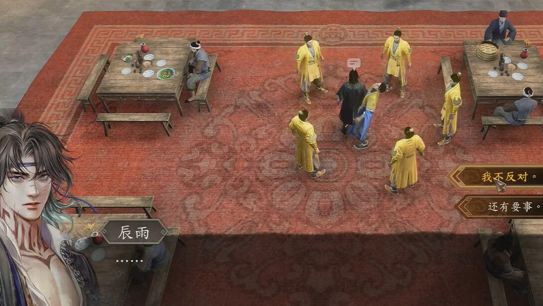 《古龍風雲錄》明玉功和嫁衣神功獲取流程攻略 《古龍風雲錄》明玉功和嫁衣神功獲取流程攻略