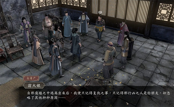 《古龍風雲錄》莊客鐵傳甲入夥攻略 《古龍風雲錄》莊客鐵傳甲入夥攻略