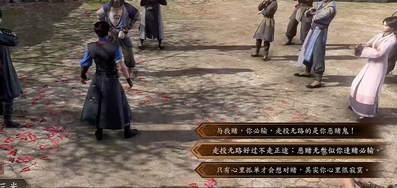 《古龍風雲錄》嘴鬥金鏈飾品獲取方法 《古龍風雲錄》嘴鬥金鏈飾品獲取方法