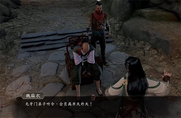 《古龍風雲錄》蘇櫻個人支線角色攻略 《古龍風雲錄》蘇櫻個人支線角色攻略