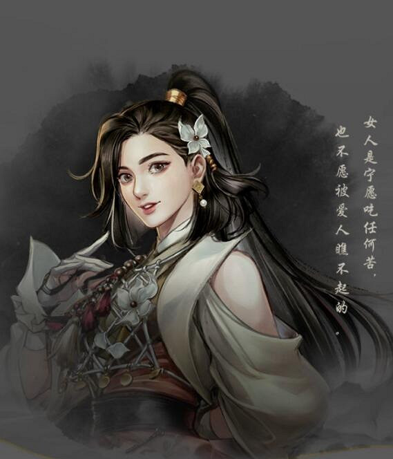 《古龍風雲錄》全角色立繪圖鑒匯總 《古龍風雲錄》全角色立繪圖鑒匯總