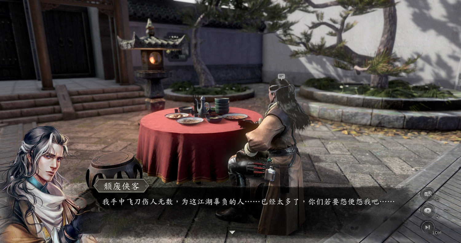 《古龍風雲錄》基礎Buff和deBuff效果一覽