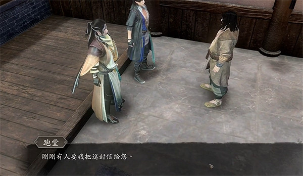 《古龍風雲錄》孫小紅入隊攻略 《古龍風雲錄》孫小紅入隊攻略