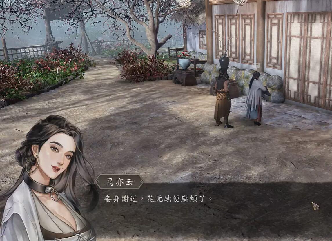 《古龍風雲錄》明玉功和嫁衣神功獲取流程攻略 《古龍風雲錄》明玉功和嫁衣神功獲取流程攻略