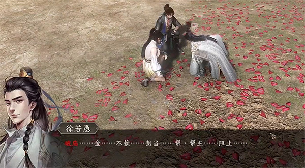 《古龍風雲錄》朱七七個人支線角色攻略 《古龍風雲錄》朱七七個人支線角色攻略