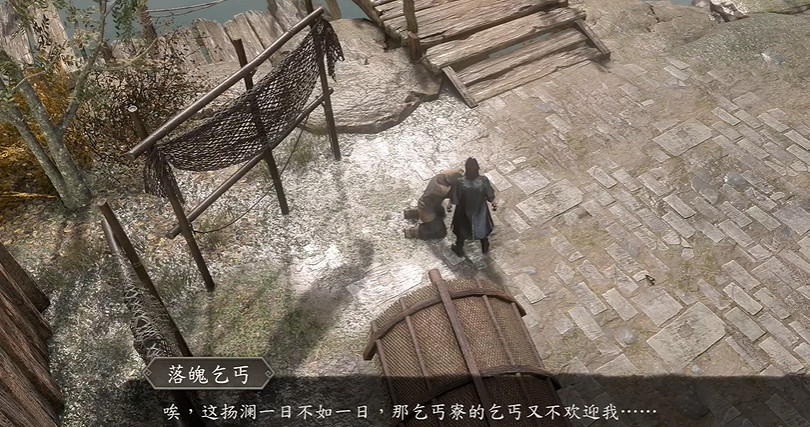 《古龍風雲錄》乞丐紙條傳聞攻略