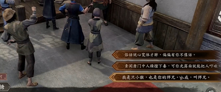 《古龍風雲錄》嘴鬥金鏈飾品獲取方法 《古龍風雲錄》嘴鬥金鏈飾品獲取方法