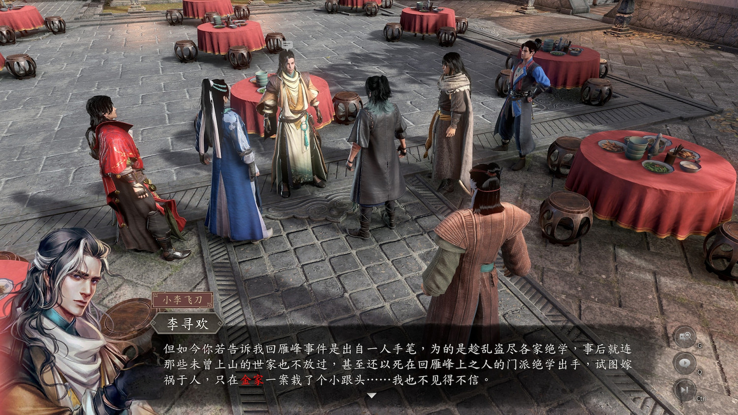 《古龍風雲錄》主角初期武學推薦 《古龍風雲錄》主角初期武學推薦