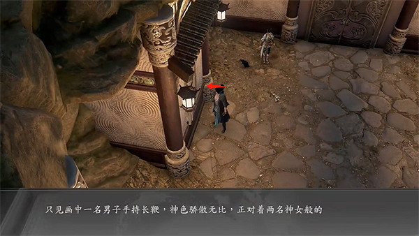 《古龍風雲錄》蘇櫻個人支線角色攻略 《古龍風雲錄》蘇櫻個人支線角色攻略