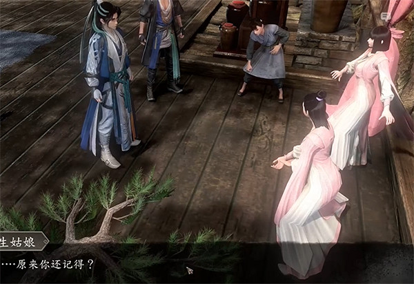 《古龍風雲錄》胡鐵花入隊攻略 《古龍風雲錄》胡鐵花入隊攻略