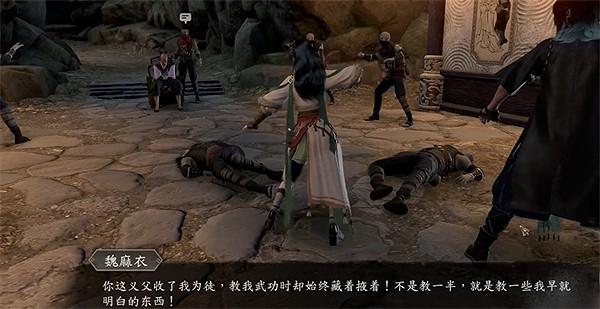 《古龍風雲錄》蘇櫻個人支線角色攻略 《古龍風雲錄》蘇櫻個人支線角色攻略