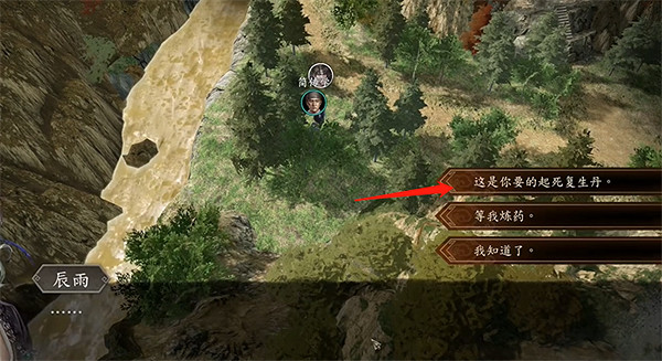 《古龍風雲錄》莊客簡傳學入夥攻略 《古龍風雲錄》莊客簡傳學入夥攻略