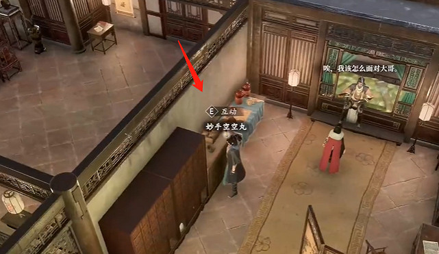 《古龍風雲錄》妙手空空丸圖紙獲取方法 《古龍風雲錄》妙手空空丸圖紙獲取方法