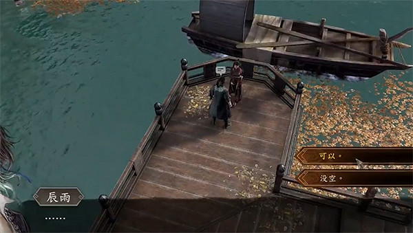 《古龍風雲錄》公孫蘭個人支線角色攻略 《古龍風雲錄》公孫蘭個人支線角色攻略