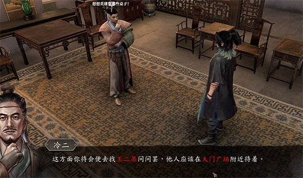 《古龍風雲錄》陸小鳳入隊攻略 《古龍風雲錄》陸小鳳入隊攻略