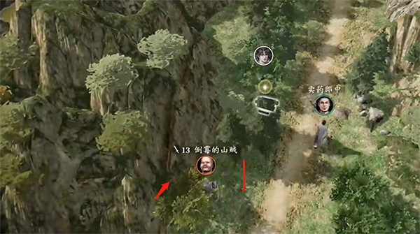 《古龍風雲錄》莊客海紅珠入夥攻略 《古龍風雲錄》莊客海紅珠入夥攻略