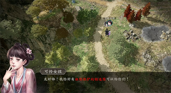 《古龍風雲錄》莊客上官雪兒入夥攻略 《古龍風雲錄》莊客上官雪兒入夥攻略