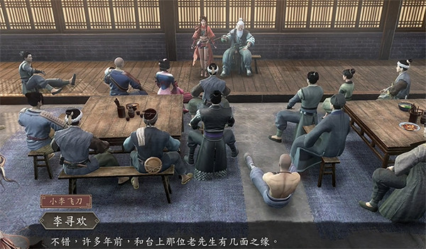 《古龍風雲錄》孫小紅入隊攻略 《古龍風雲錄》孫小紅入隊攻略