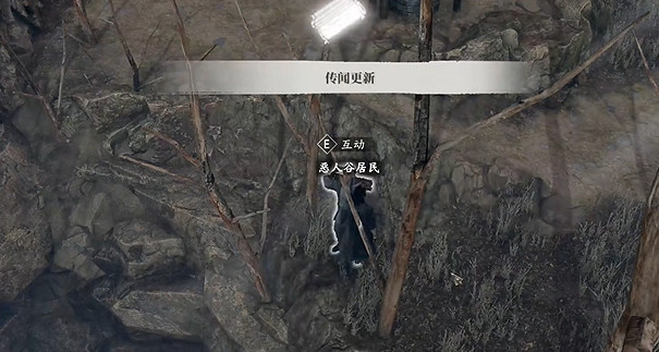 《古龍風雲錄》群聚的猴子傳聞攻略 《古龍風雲錄》群聚的猴子傳聞攻略