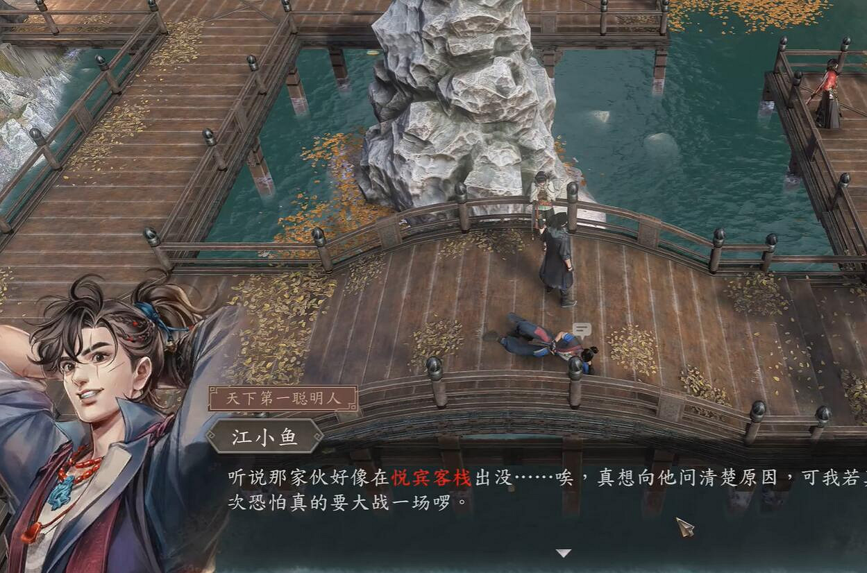 《古龍風雲錄》明玉功和嫁衣神功獲取流程攻略 《古龍風雲錄》明玉功和嫁衣神功獲取流程攻略