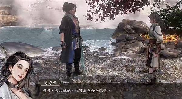 《古龍風雲錄》蘇櫻個人支線角色攻略