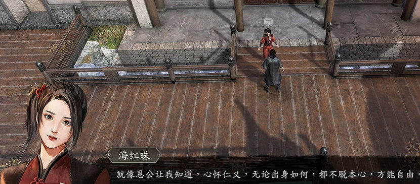 《古龍風雲錄》禮品紙鳶獲取方法 《古龍風雲錄》禮品紙鳶獲取方法